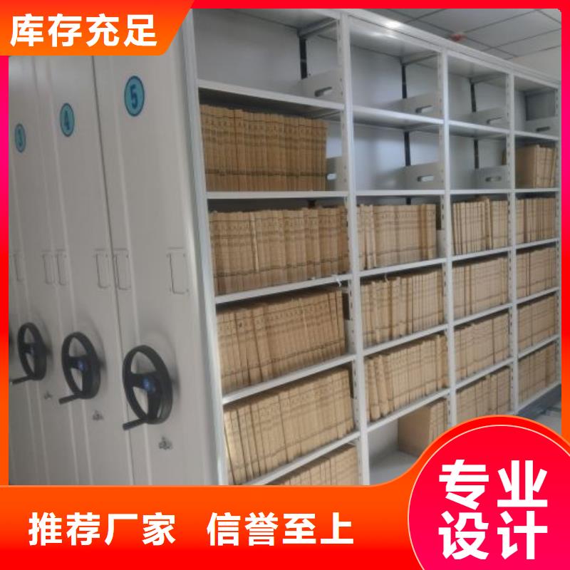 產品特性和使用方法【鑫康】金屬密集架