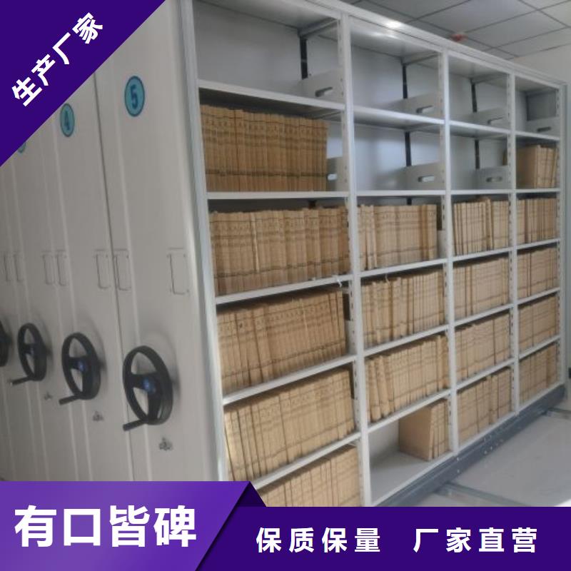 廠家銷售【鑫康】活動式密集架