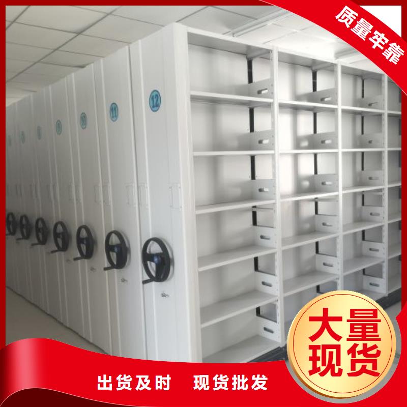 產(chǎn)品的選用原則有哪些【鑫康】密集架圖書柜