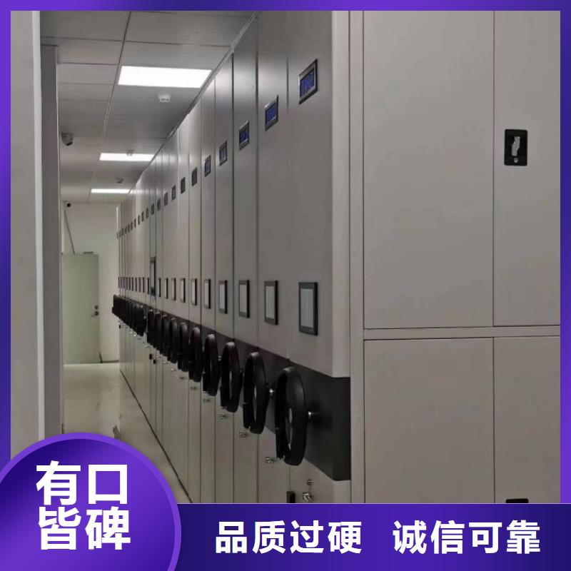 供求網【鑫康】檔案館密集柜