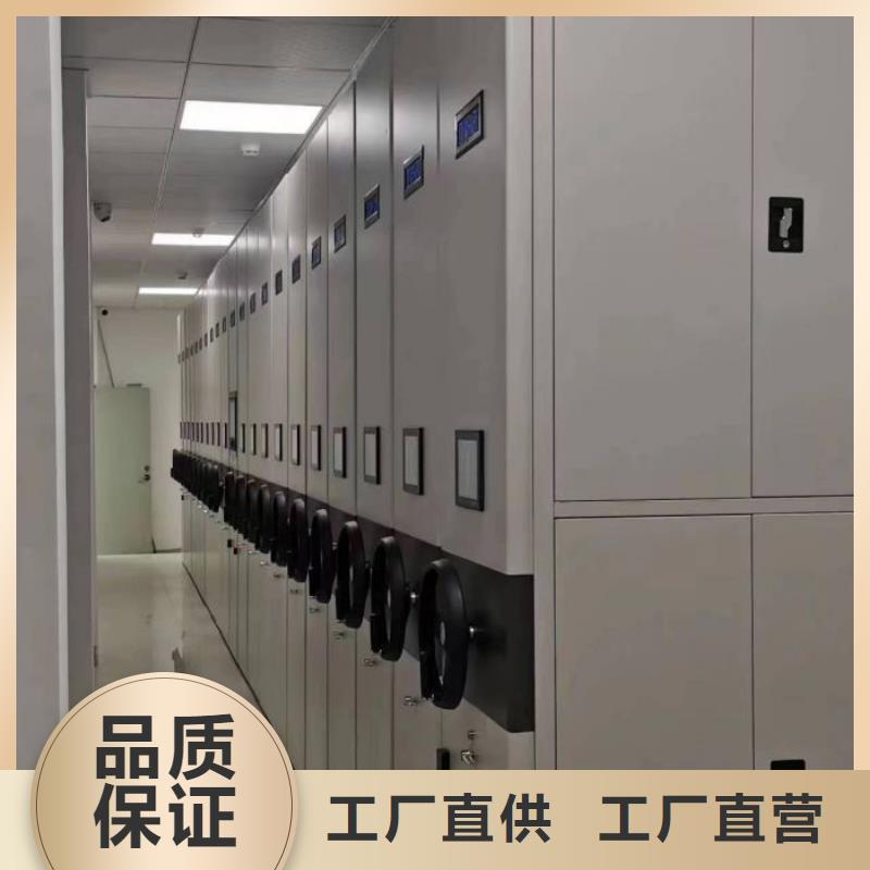 務(wù)實(shí)發(fā)展【鑫康】智能回轉(zhuǎn)檔案柜