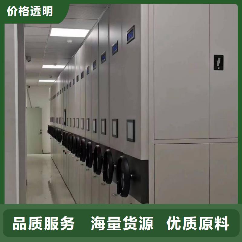 產品特性和使用方法【鑫康】金屬密集架