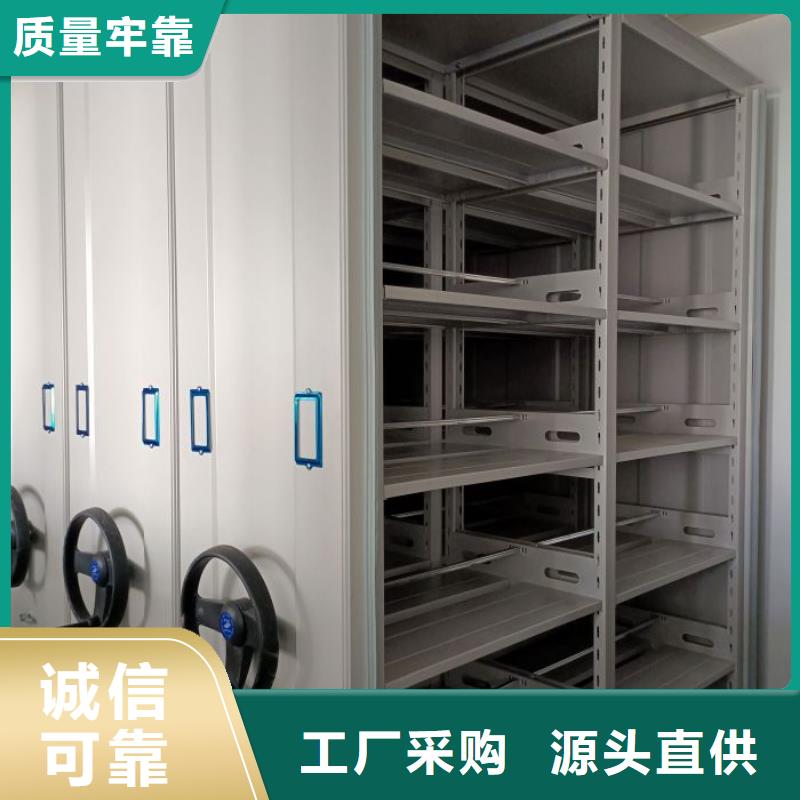 【 智能密集架貨源穩(wěn)定】 鑫康智能移動(dòng)檔案柜密集架設(shè)備銷(xiāo)售(天津市分公司)