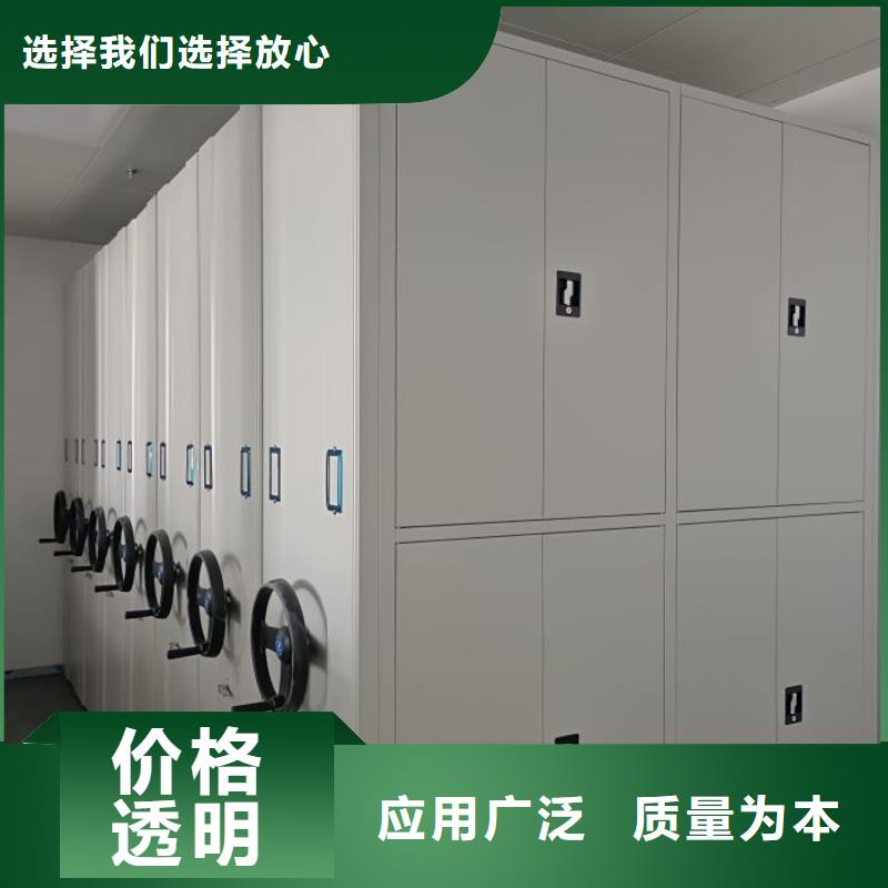 咨詢電話多少【鑫康】拆裝檔案保管密集柜
