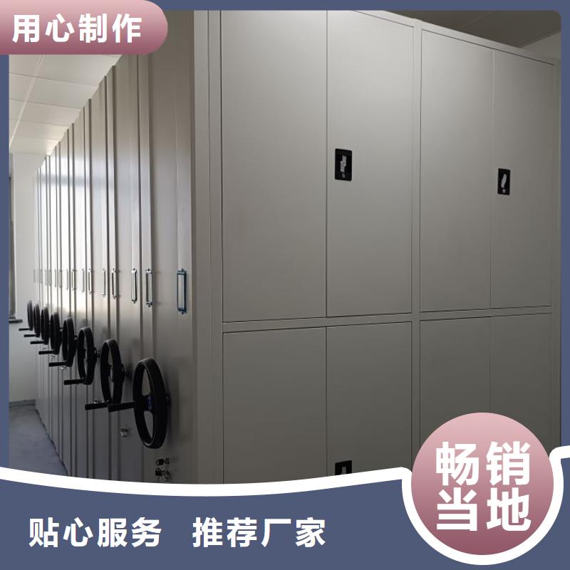 出廠拿貨價(jià)【鑫康】檔案移動密集柜