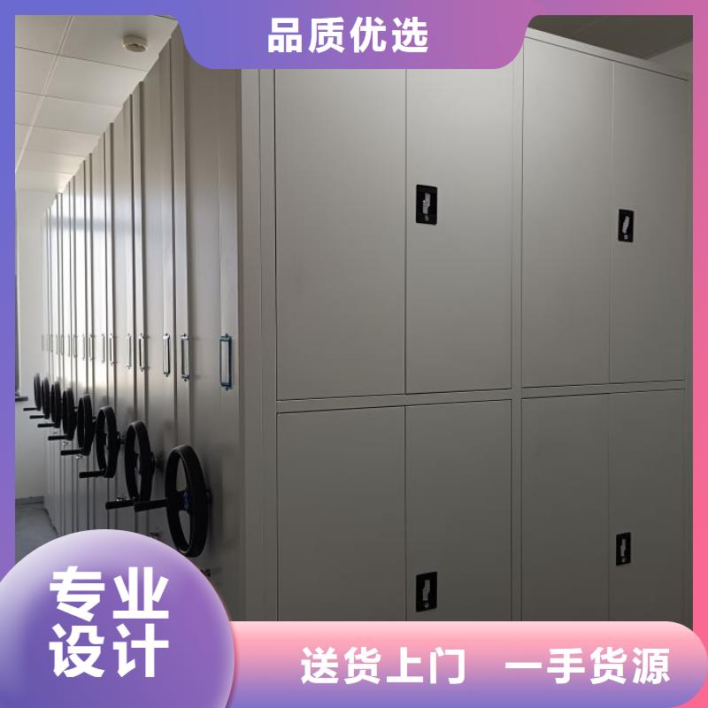 相關信息【鑫康】卷宗檔案密集架