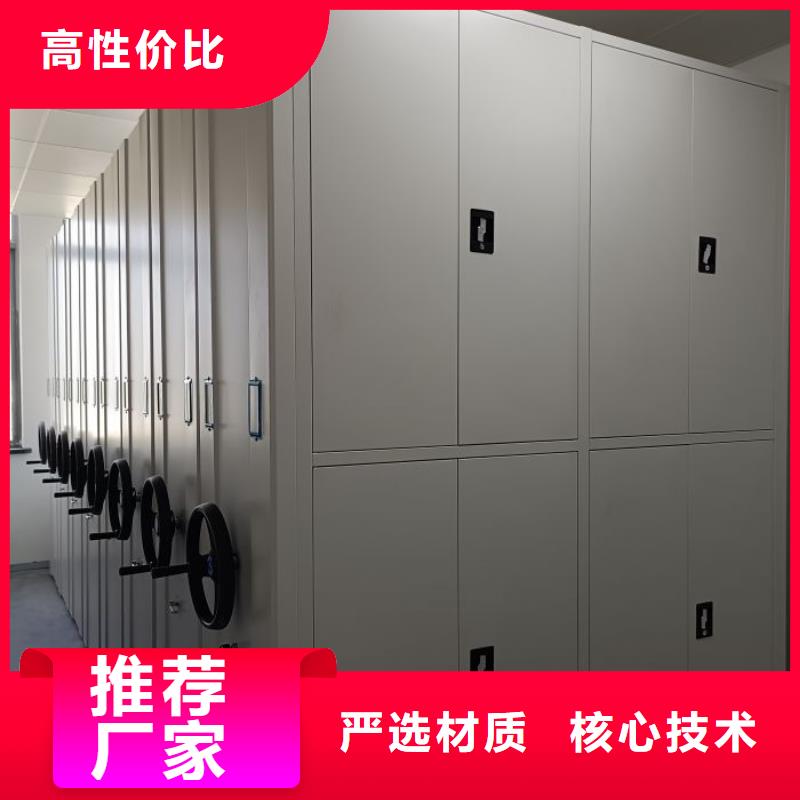 當?shù)赜惺邸决慰怠總}儲密集柜