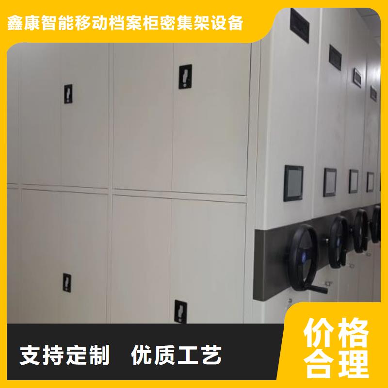 服務用戶【鑫康】手搖文件柜