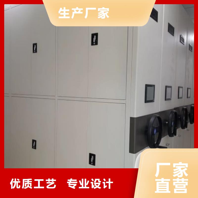 歡迎惠顧【鑫康】樂東縣底圖密集架