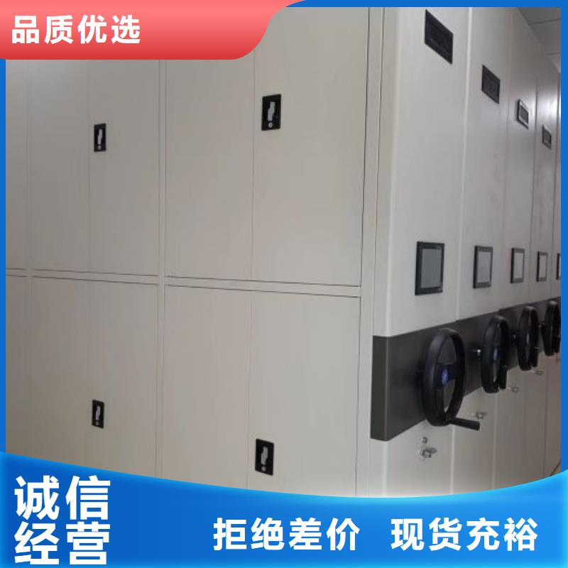 公司歡迎您【鑫康】金屬密集柜