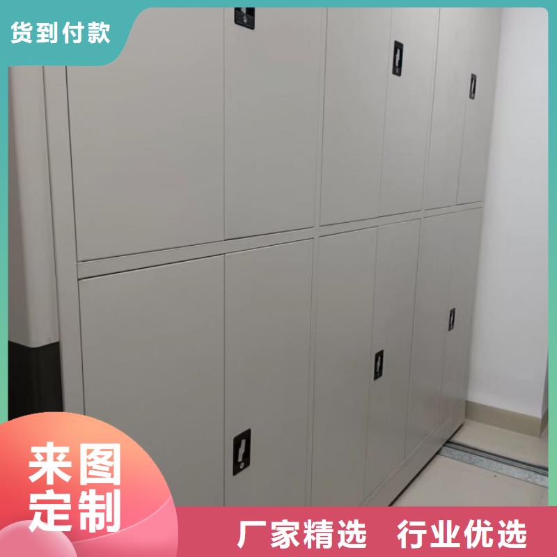 廠家勇敢創(chuàng)造的市場反響【鑫康】保亭縣密集型活動檔案柜