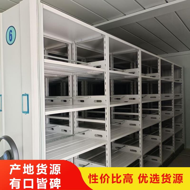 交易市場【鑫康】手動憑證密集架