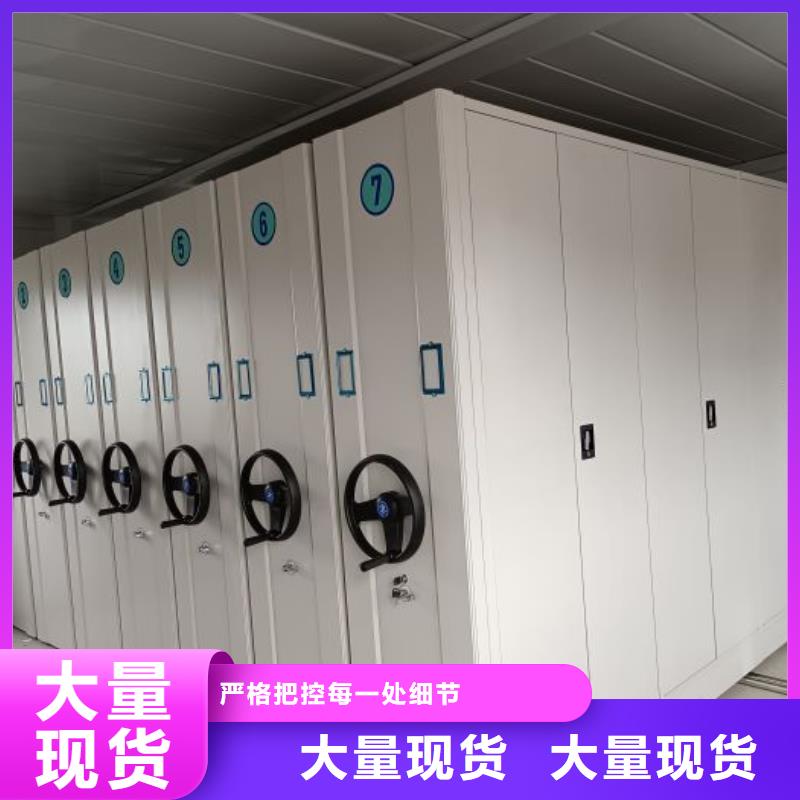 生產企業【鑫康】電腦控制密集架