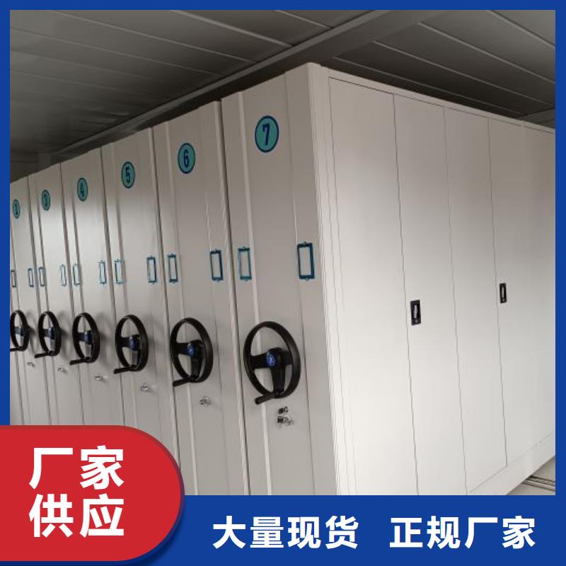 源頭廠貨【鑫康】密集資料鐵皮柜
