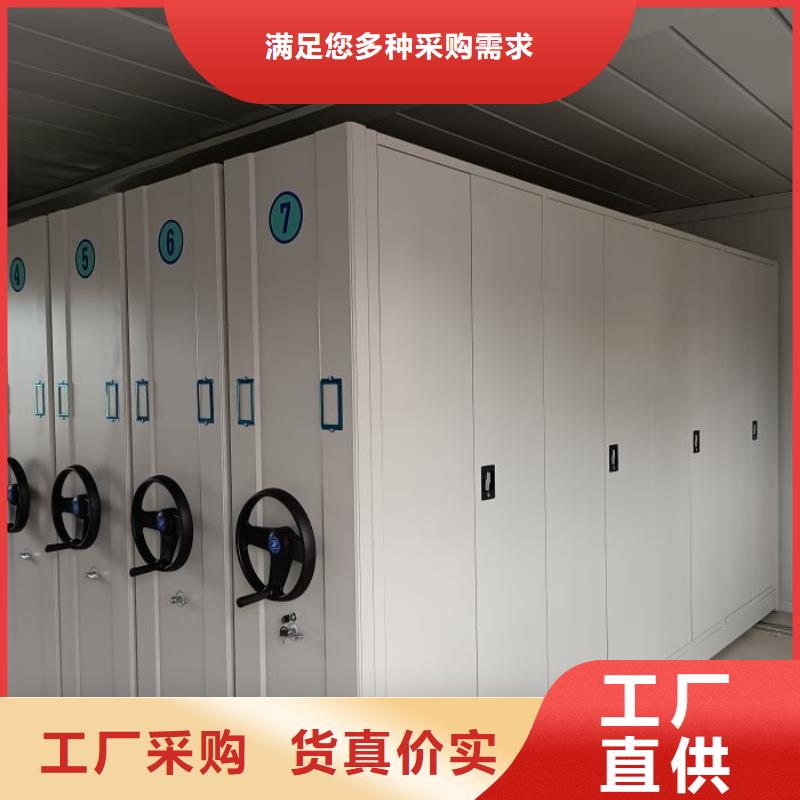 供應信息【鑫康】柱式手動密集架