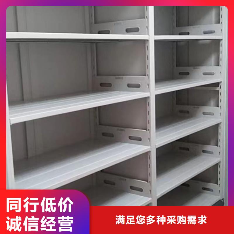 廠家銷售【鑫康】活動(dòng)式密集架
