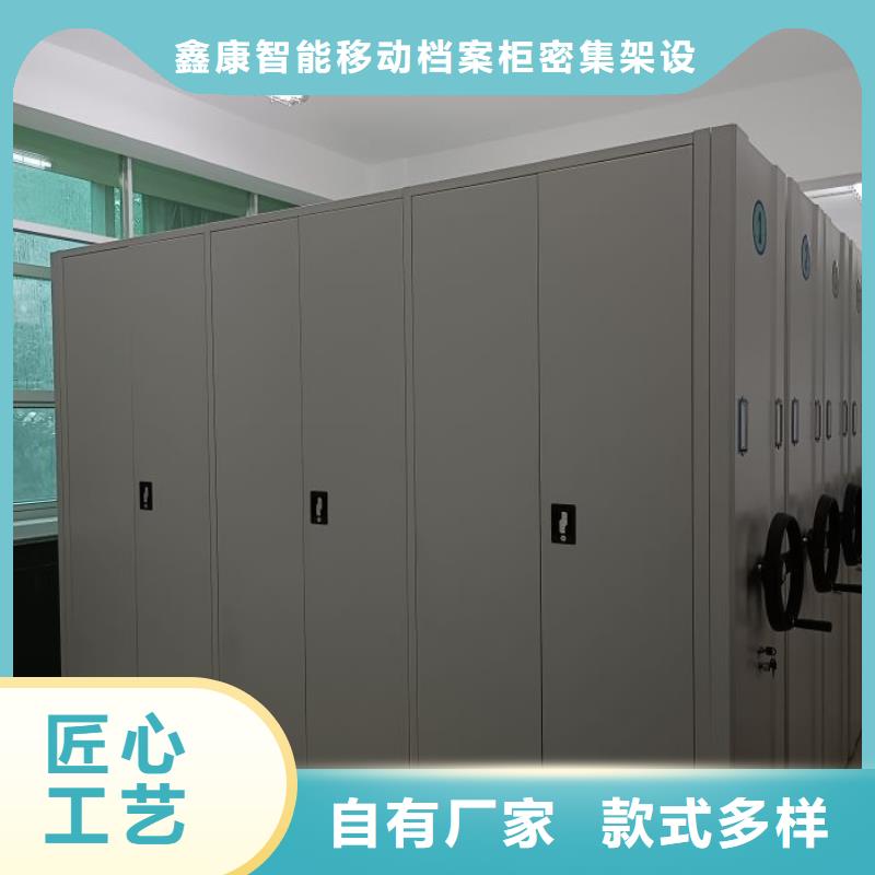 產品使用有哪些基本性能要求【鑫康】密集檔案資料柜