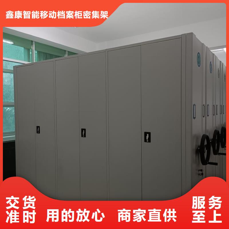 2025新報價【鑫康】臘塊密集柜
