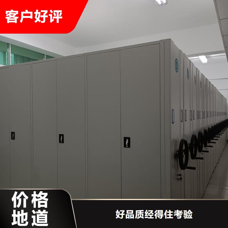 追求至善【鑫康】移動式密集架