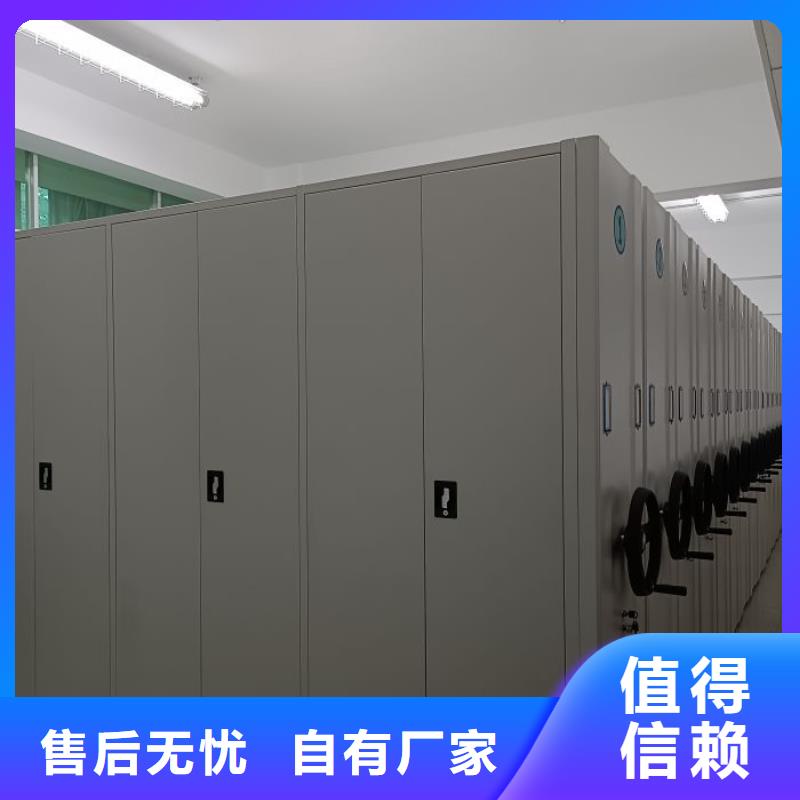 供應(yīng)廠家【鑫康】資料室密集架