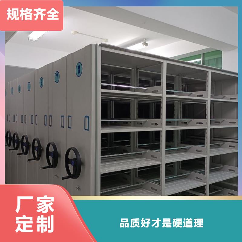 代理分銷【鑫康】加固型密集架