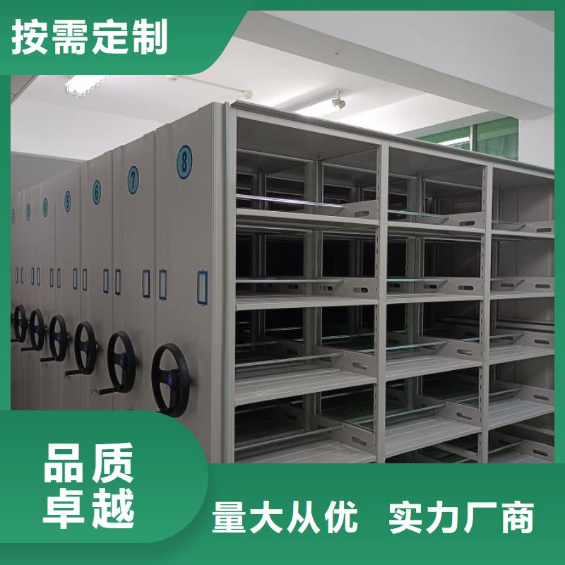 廠家聯系電話【鑫康】手搖密集活動柜
