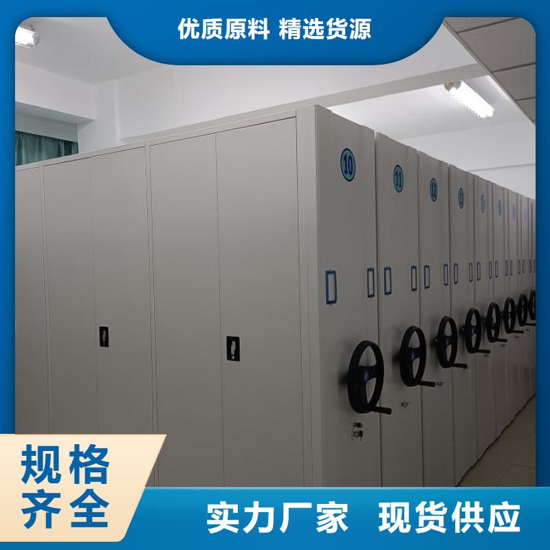 實(shí)地驗(yàn)商【鑫康】密集架檔案柜