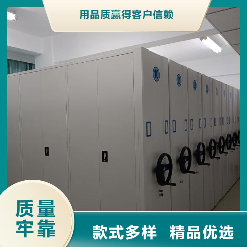 廠家堅持追求高質量產品【鑫康】密集檔案柜