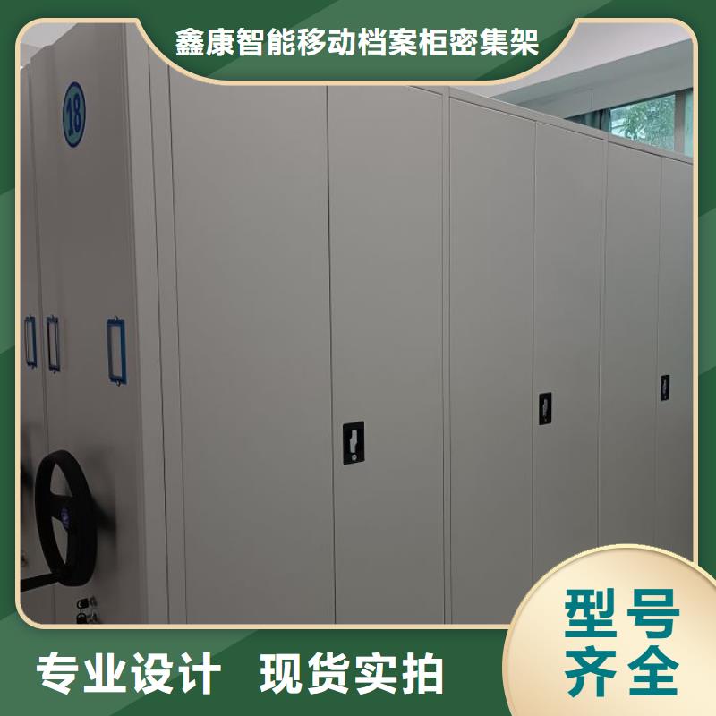 銷售電話多少【鑫康】電動(dòng)檔案柜