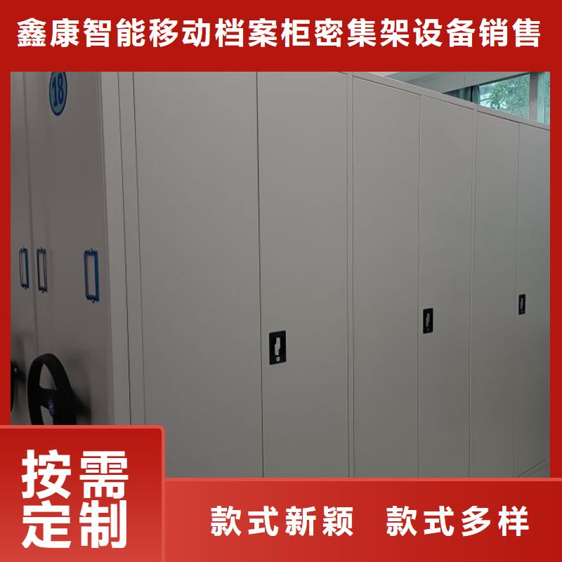 新的滿意【鑫康】倉庫密集貨架