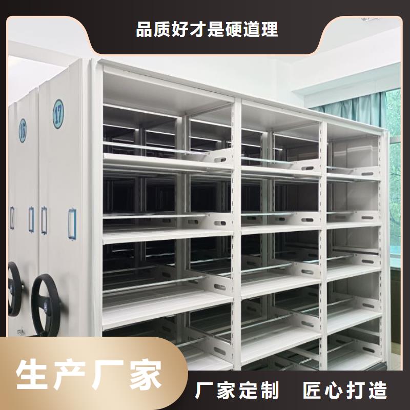 分销商【鑫康】钢制密集柜
