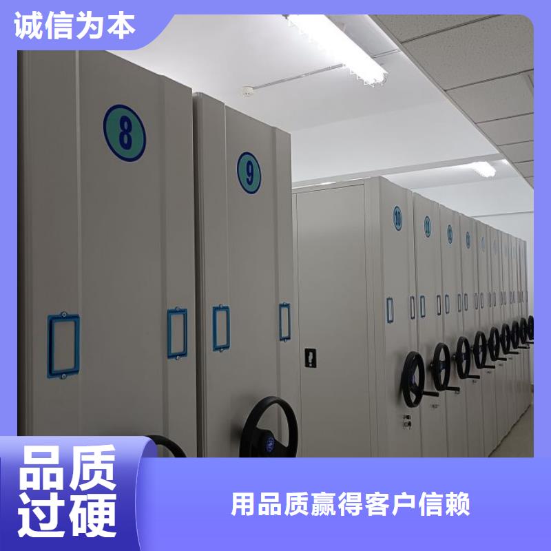 實(shí)地驗(yàn)商【鑫康】密集架檔案柜
