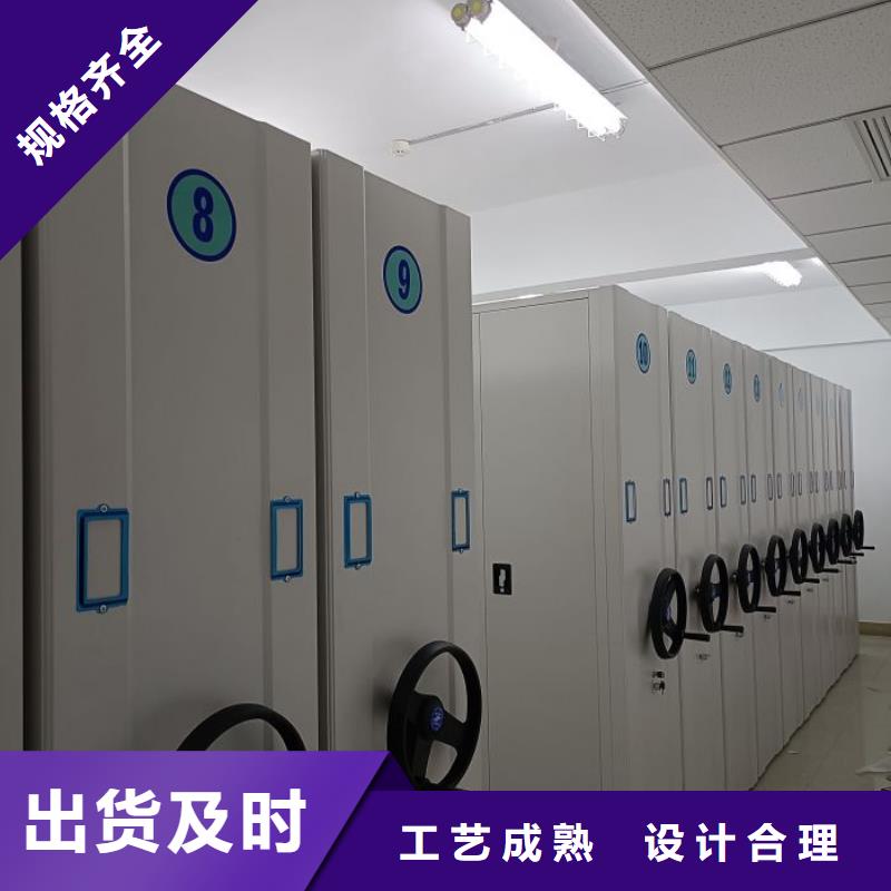 廠家堅持追求高質量產品【鑫康】密集檔案柜