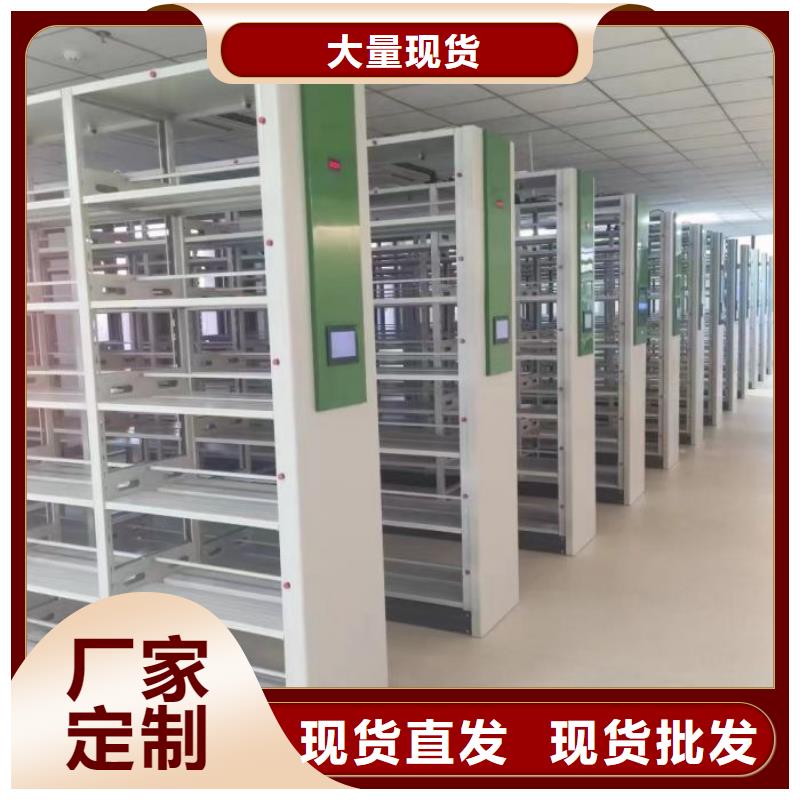 廠家加工【鑫康】移動文件柜