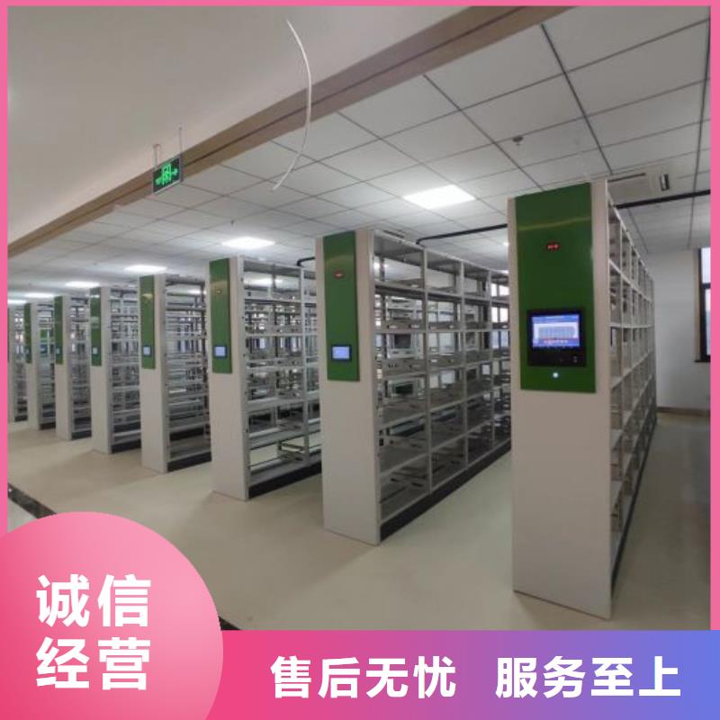 分销商【鑫康】钢制密集柜