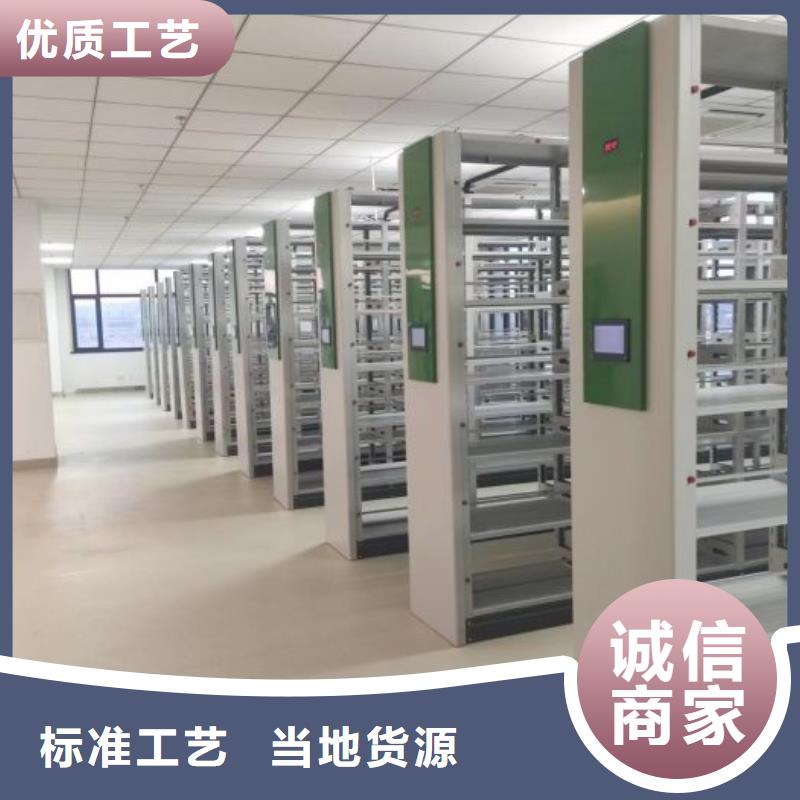 全心全意【鑫康】檔案室用移動密集柜