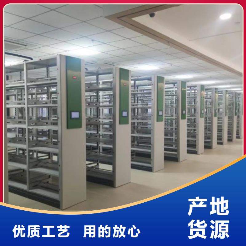 性價高的【鑫康】智能控制檔案柜