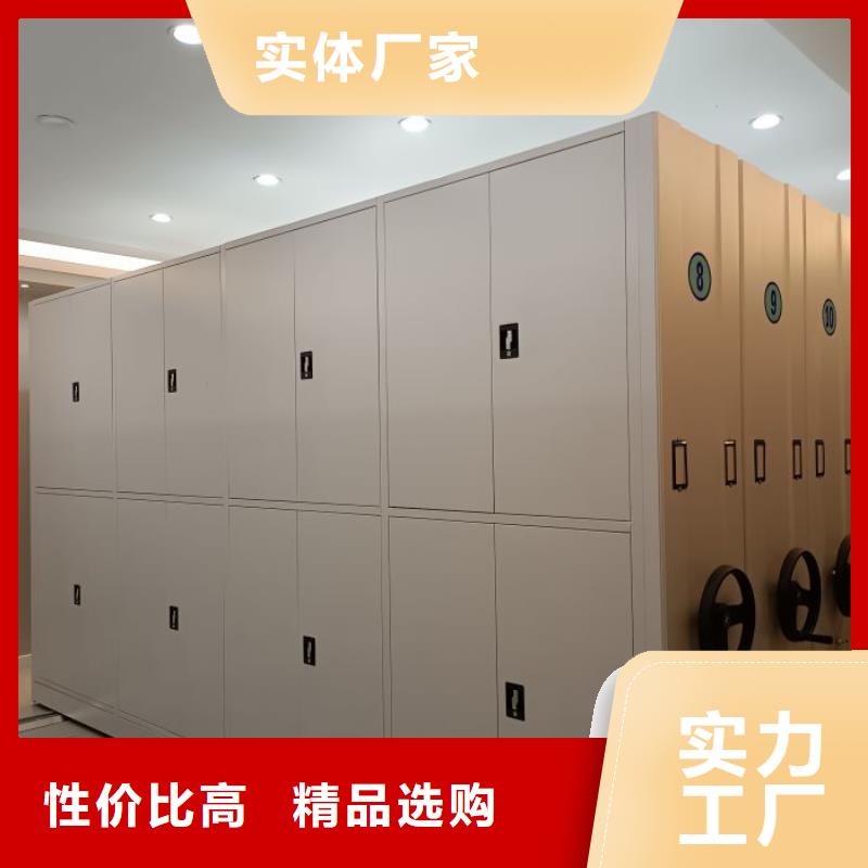 廠家勇敢創(chuàng)造的市場反響【鑫康】保亭縣密集型活動檔案柜