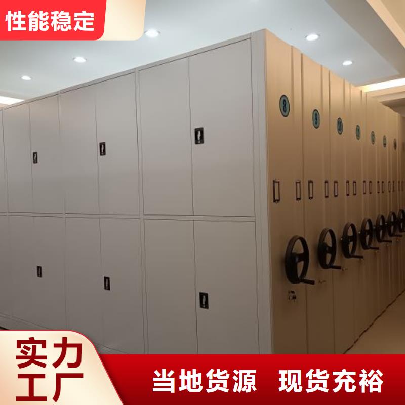 交易市場【鑫康】手動(dòng)憑證密集架