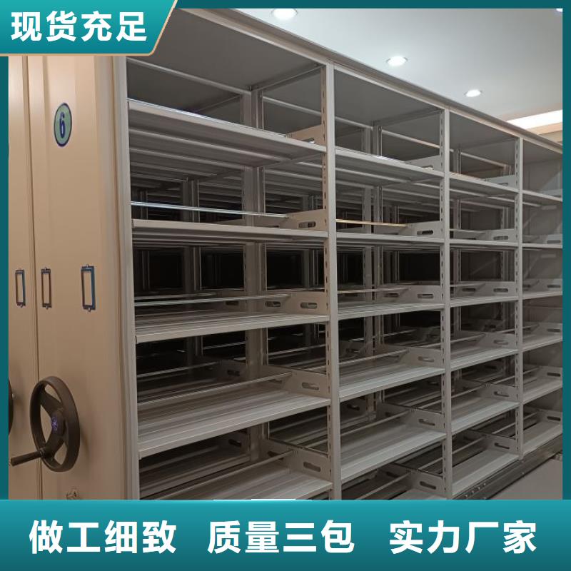 產品特性和使用方法【鑫康】金屬密集架