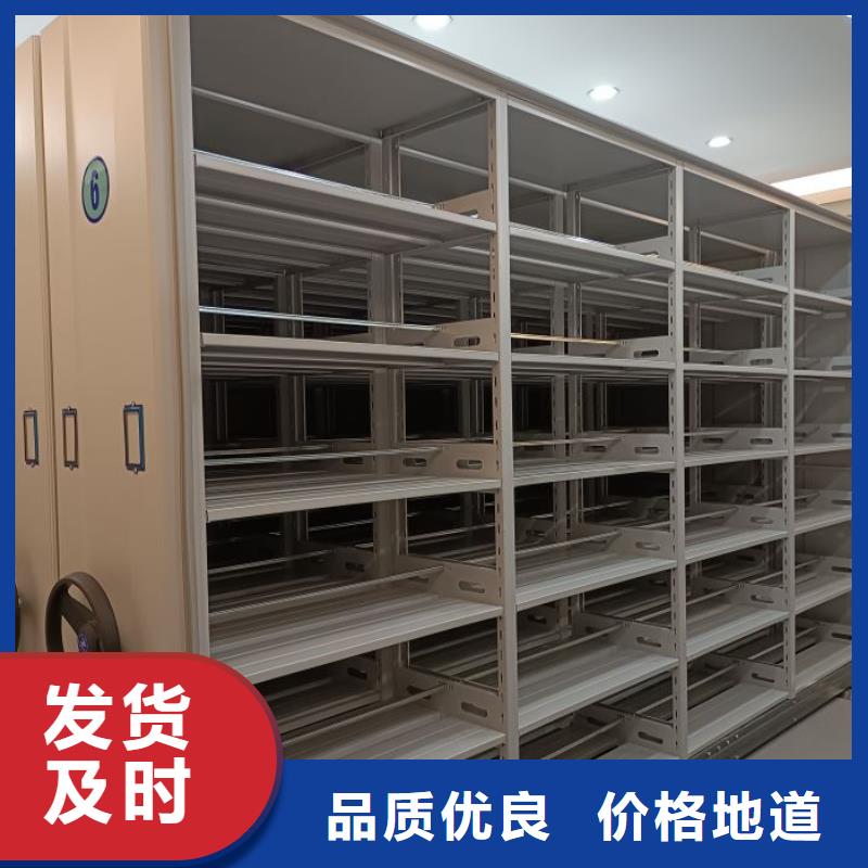 廠家是經銷商生存的一切載體存放檔案密集柜