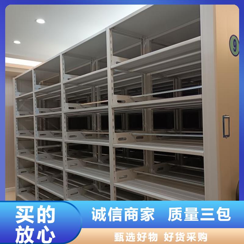 哪個性能好移動式檔案柜
