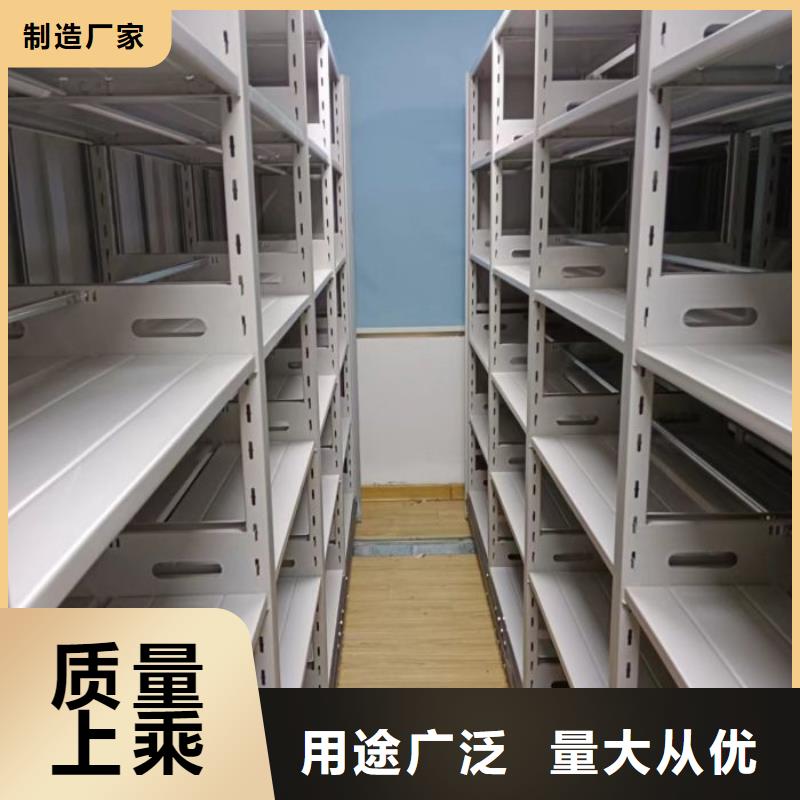 廠家是經銷商生存的一切載體存放檔案密集柜