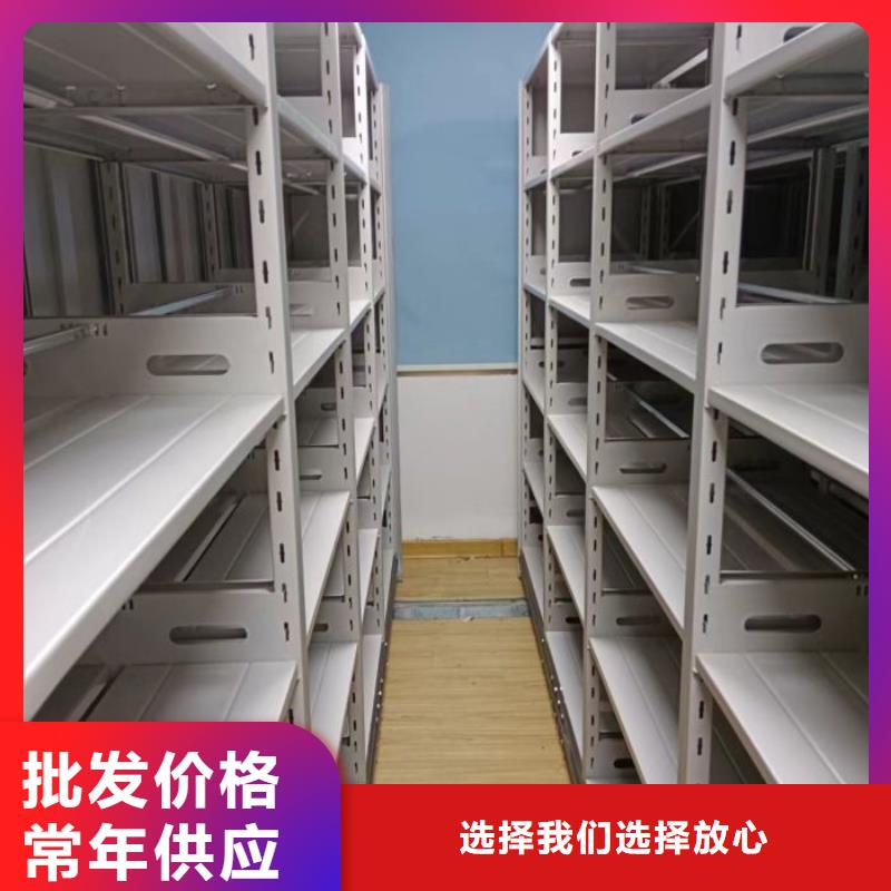 制造商創(chuàng)造服務【鑫康】白沙縣活動式密集架