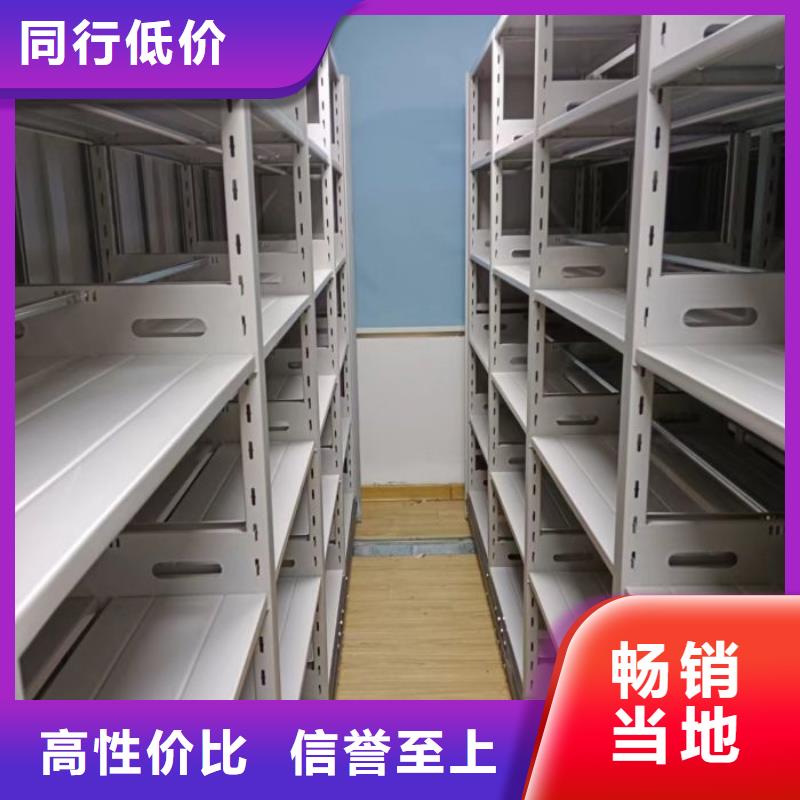 總經(jīng)銷【鑫康】移動(dòng)型密集架