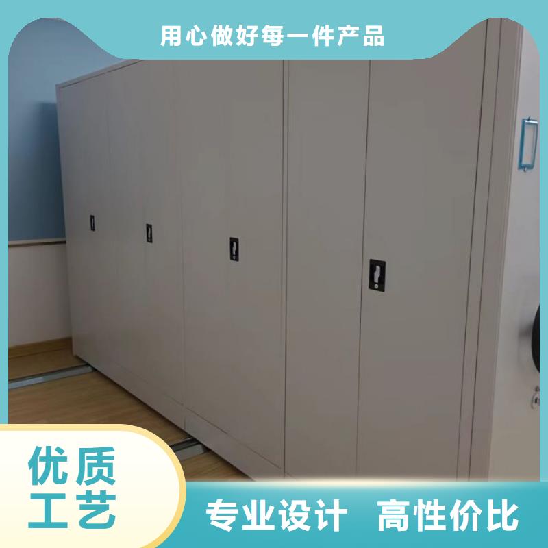 供求網【鑫康】單證檔案密集架