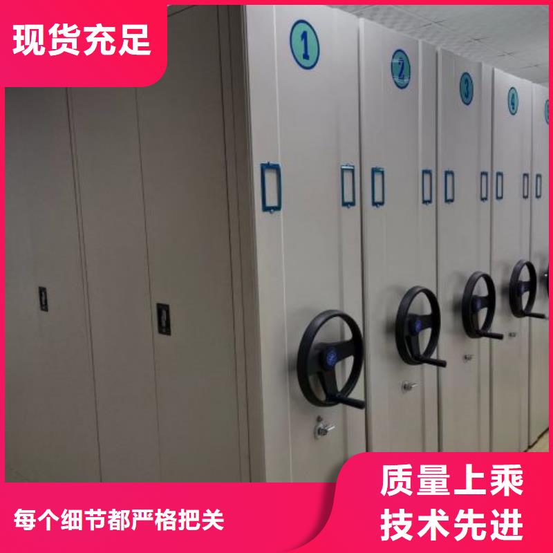 放心消費(fèi)【鑫康】手動(dòng)密集檔案資料柜