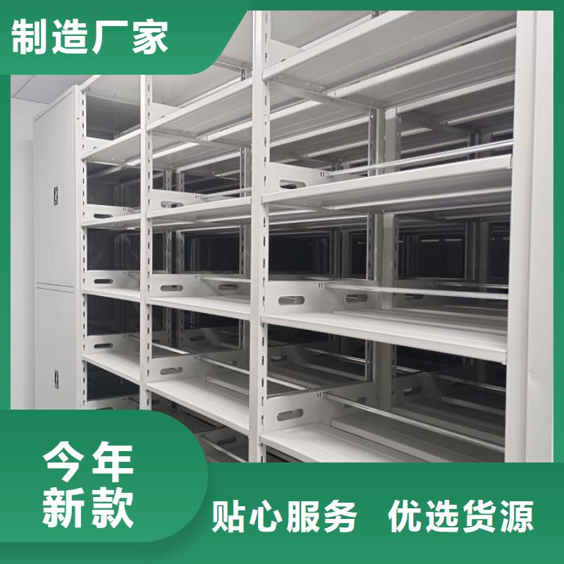 零售多少錢【鑫康】香樟木密集架