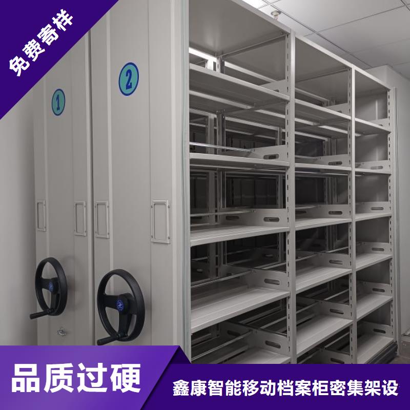 來電咨詢【鑫康】檔案架