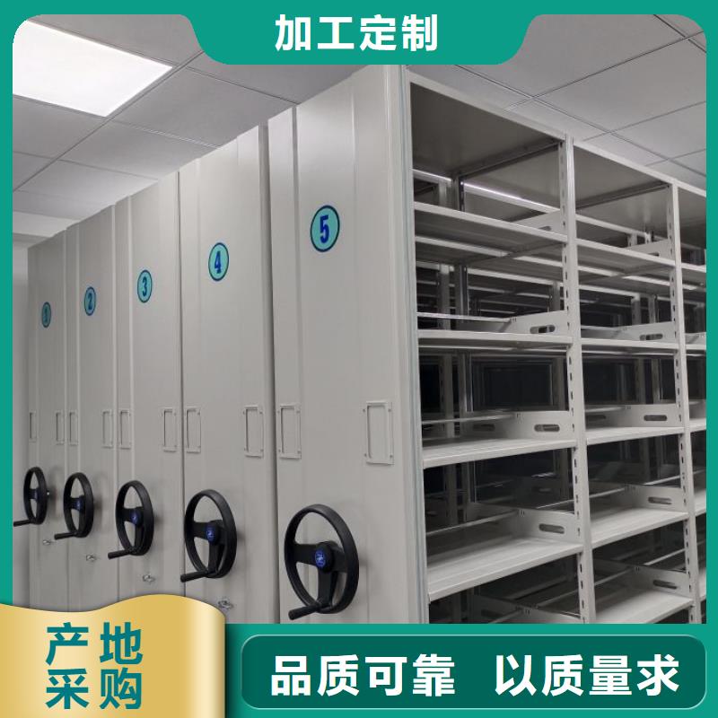 產品的選擇和使用秘籍【鑫康】雙柱式密集架